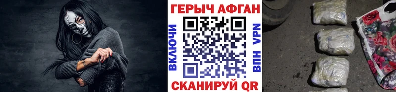 ГЕРОИН белый  Гатчина 