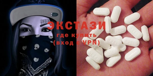 соль курить ск Верхний Тагил