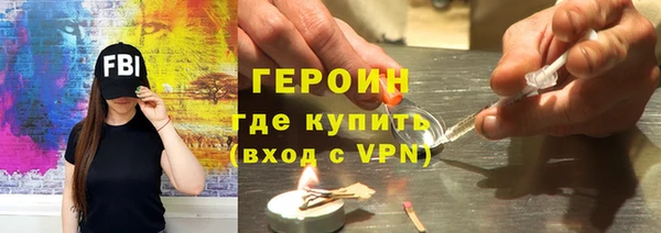 соль курить ск Верхний Тагил
