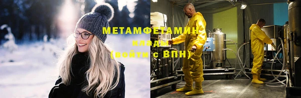 соль курить ск Верхний Тагил