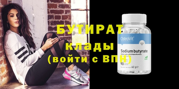 соль курить ск Верхний Тагил