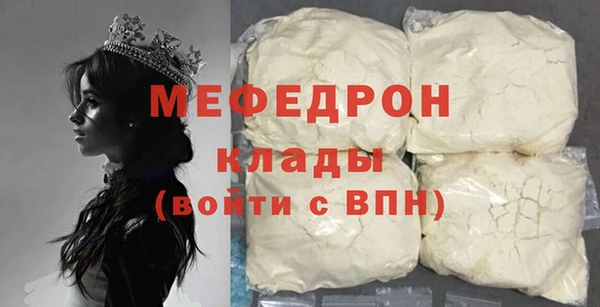 мефедрон VHQ Верхнеуральск