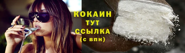 мефедрон мука Бугульма