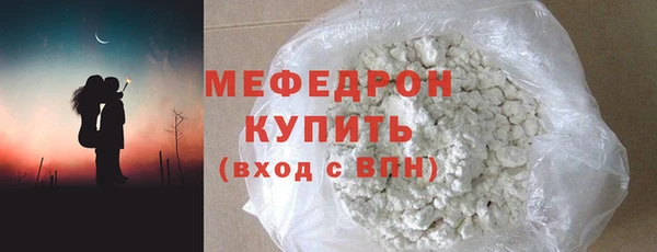 мефедрон VHQ Верхнеуральск