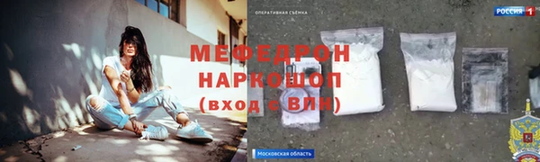 соль курить ск Верхний Тагил
