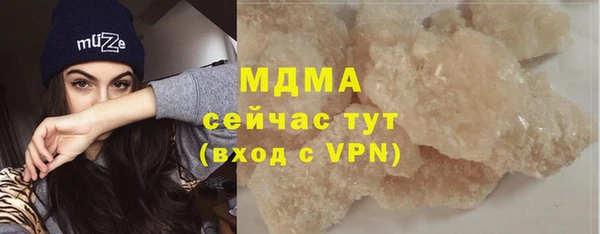 мефедрон VHQ Верхнеуральск