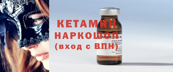 прущие грибы Верея