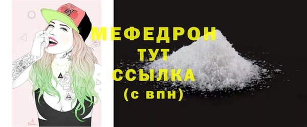 соль курить ск Верхний Тагил