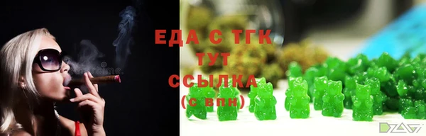 прущие грибы Верея