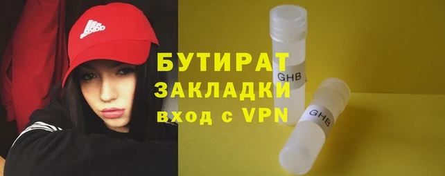 мефедрон VHQ Верхнеуральск