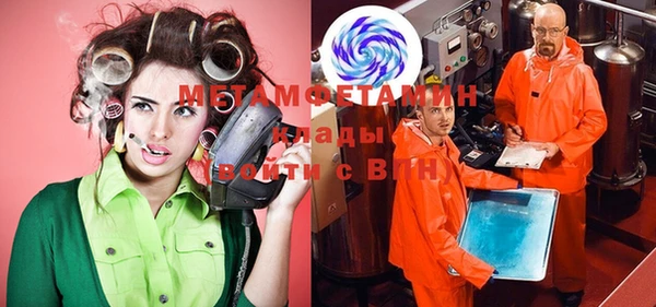 соль курить ск Верхний Тагил