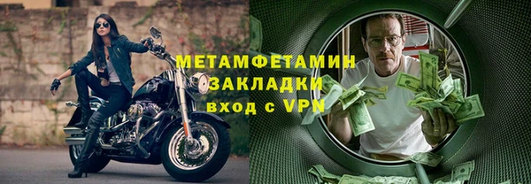 соль курить ск Верхний Тагил