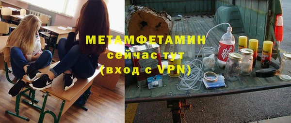 соль курить ск Верхний Тагил