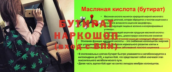 соль курить ск Верхний Тагил