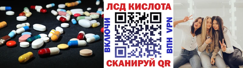 ОМГ ОМГ ссылки Гатчина ЛСД экстази ecstasy