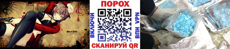 наркотики  Гатчина  МЕТАМФЕТАМИН мет 