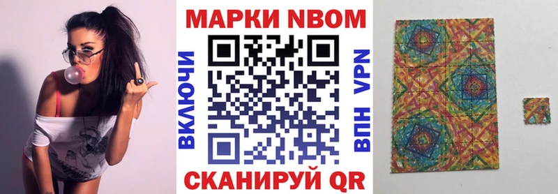 магазин  наркотиков  мега   Наркотические марки 1,8мг  Гатчина 