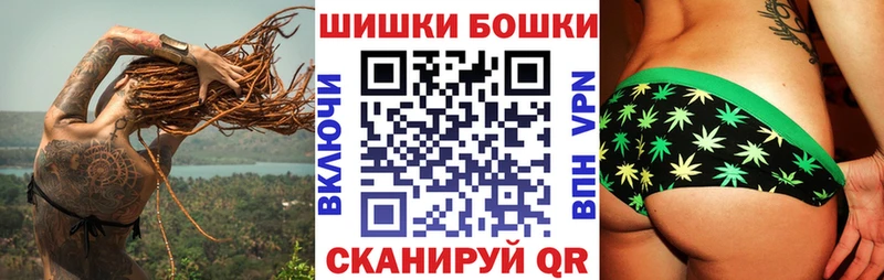 Канабис White Widow  цены наркотик  Гатчина 
